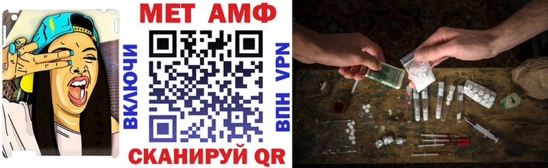 Amphetamine VHQ  Лангепас 