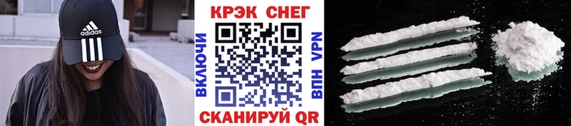 КОКАИН FishScale Лангепас