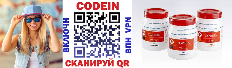 Кодеиновый сироп Lean Purple Drank  купить наркотики цена  Лангепас 