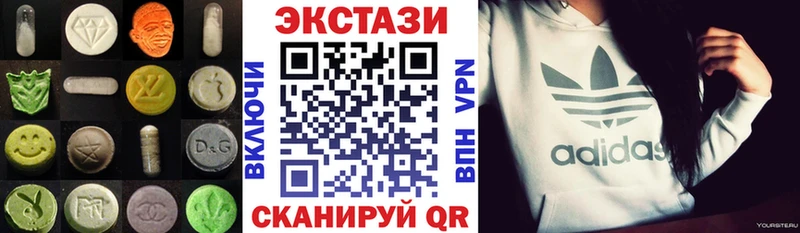 как найти   Лангепас  Ecstasy VHQ 