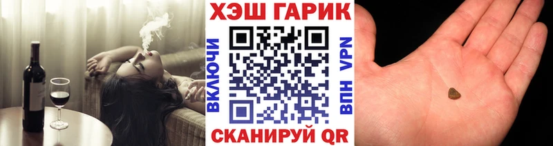 ГАШИШ гашик  Лангепас 
