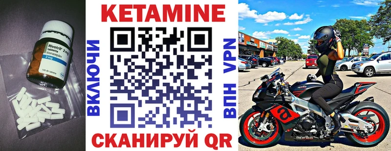 Кетамин ketamine купить наркотик Лангепас