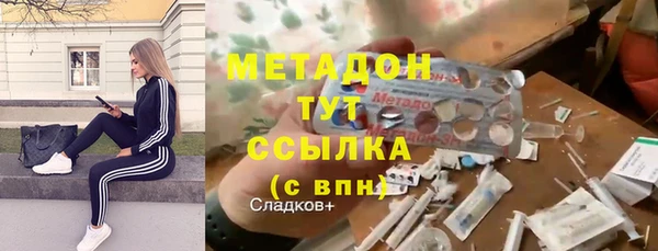 первитин Балабаново