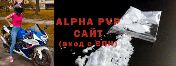 Альфа ПВП Балахна