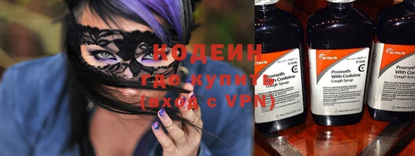 первитин Балабаново