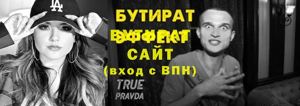 МДМА Белоозёрский
