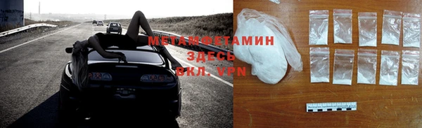 МДМА Белоозёрский