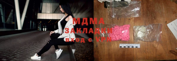 Альфа ПВП Балахна