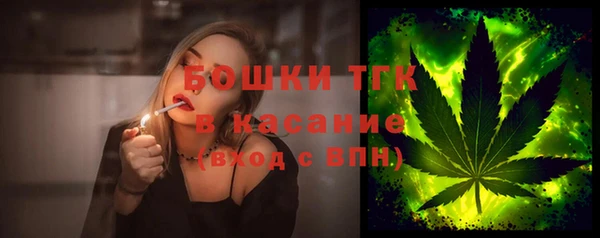 первитин Балабаново