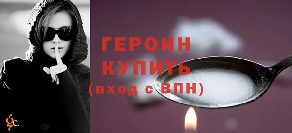 метадон Беломорск