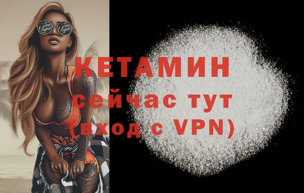 первитин Балабаново