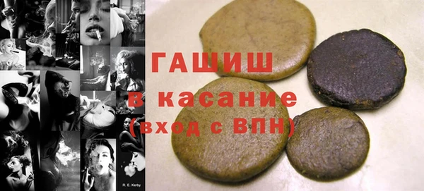 первитин Балабаново