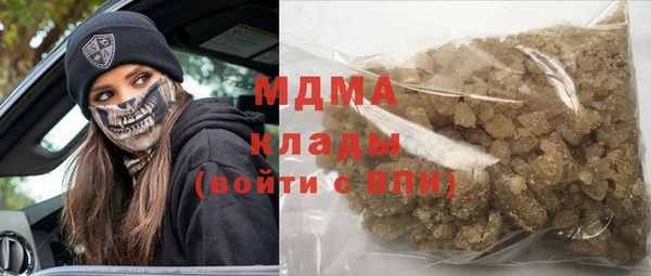 первитин Балабаново