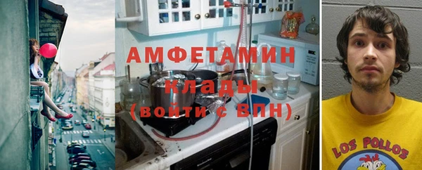 Альфа ПВП Балахна