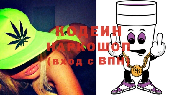 Альфа ПВП Балахна