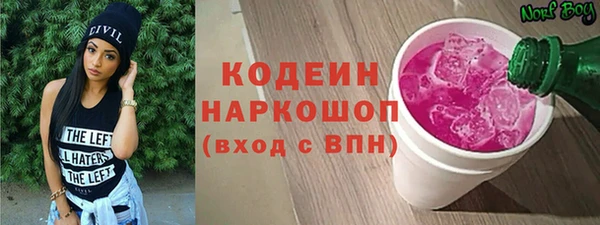 первитин Балабаново