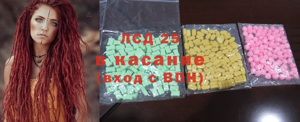 первитин Балабаново