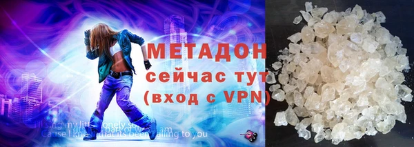 Альфа ПВП Балахна