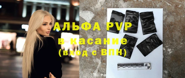 Альфа ПВП Балахна