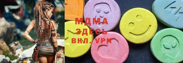 МДМА Белокуриха