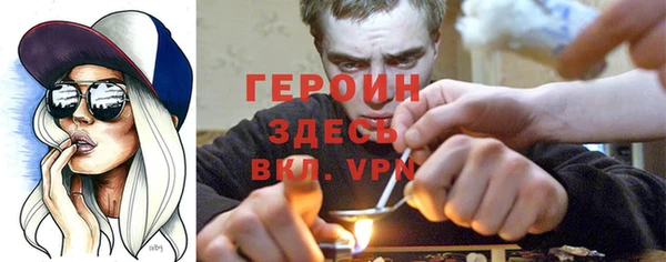 Альфа ПВП Балахна
