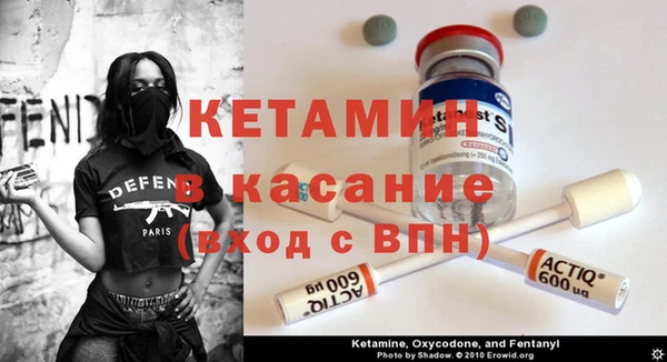 первитин Балабаново