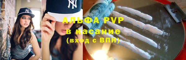 первитин Балабаново