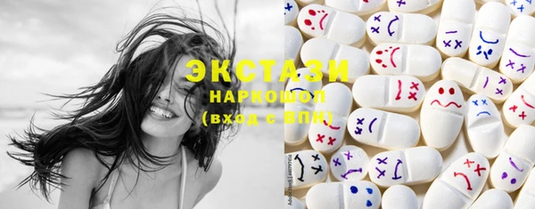 первитин Балабаново