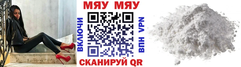 наркотики  Лангепас  Мефедрон mephedrone 