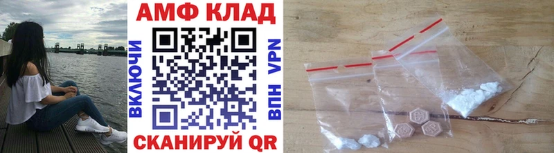 Первитин витя  darknet состав  Лангепас 