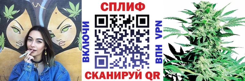 купить закладку Лангепас Конопля семена